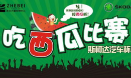 每日大赛吃瓜爆料聚集地,揭秘娱乐圈幕后风云