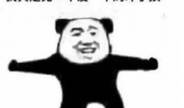 沙雕吃瓜爆料图片搞笑,爆笑瞬间，笑出腹肌！