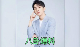 明星吃瓜爆料是真的吗,真相还是谣言？