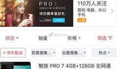 国产精品免赞在线,探索国内影视娱乐的无限魅力